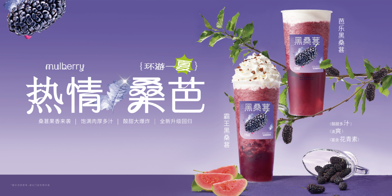 G22恒峰茶饮：奶茶店的经营有什么技巧可言