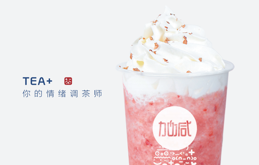 G22恒峰奶茶：做专业的奶茶加盟品牌需要具备哪些条件