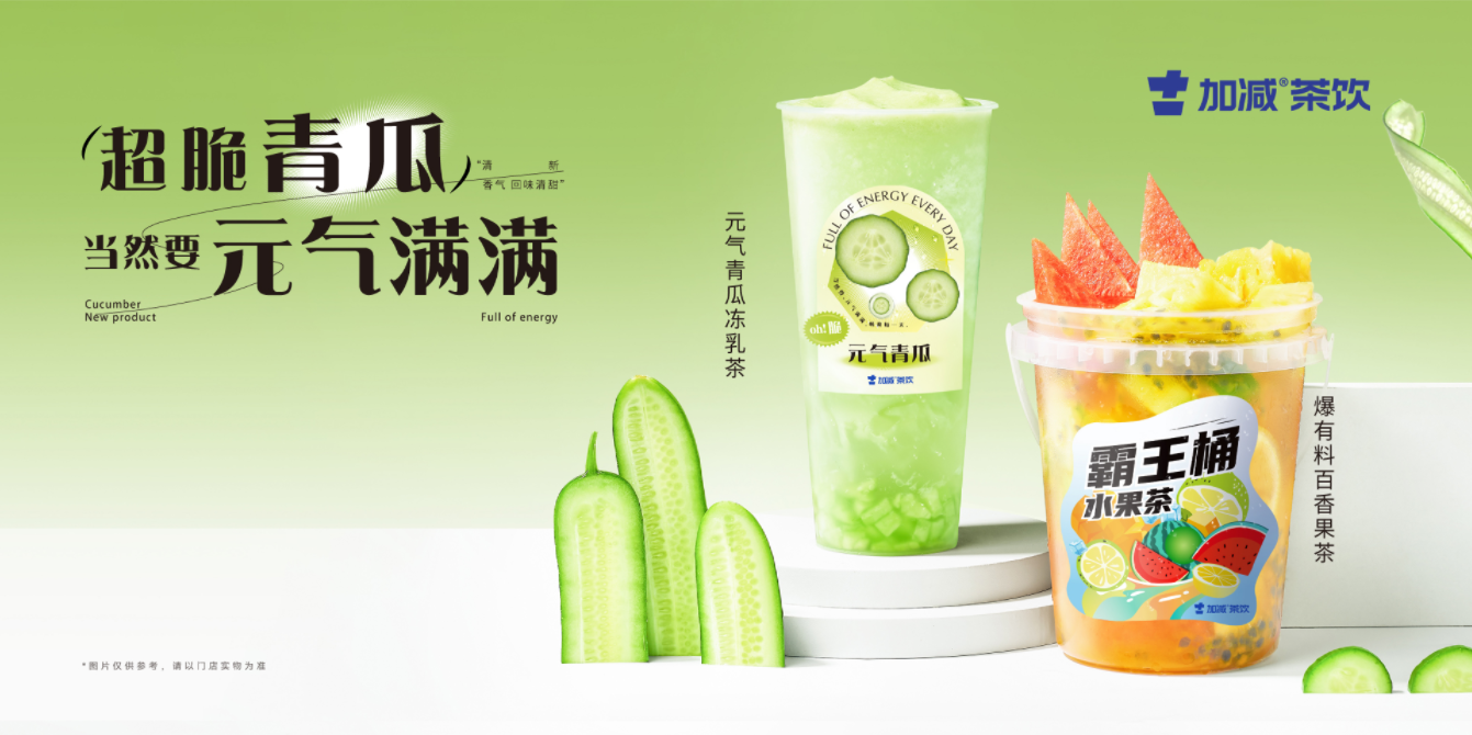 G22恒峰茶饮：一个连锁加盟品牌，就应该对得起加盟商的信任