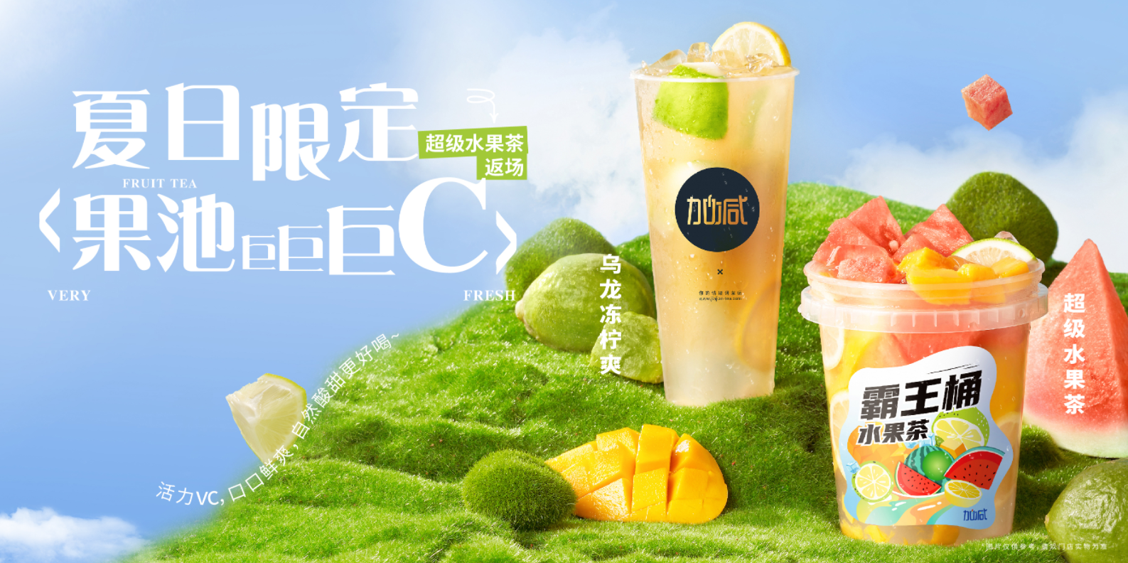 G22恒峰茶饮|奶茶行业十店九亏？为何奶茶加盟店不减反增？
