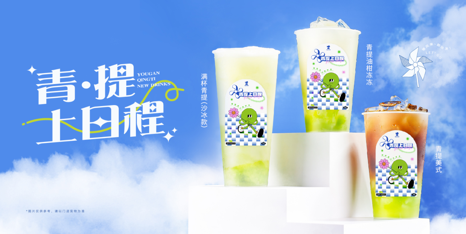 G22恒峰茶饮怎么样？为什么会被加盟商选择