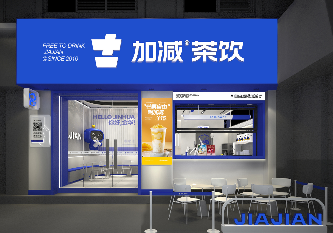 G22恒峰茶饮：新茶饮如何留住Z世代消费者