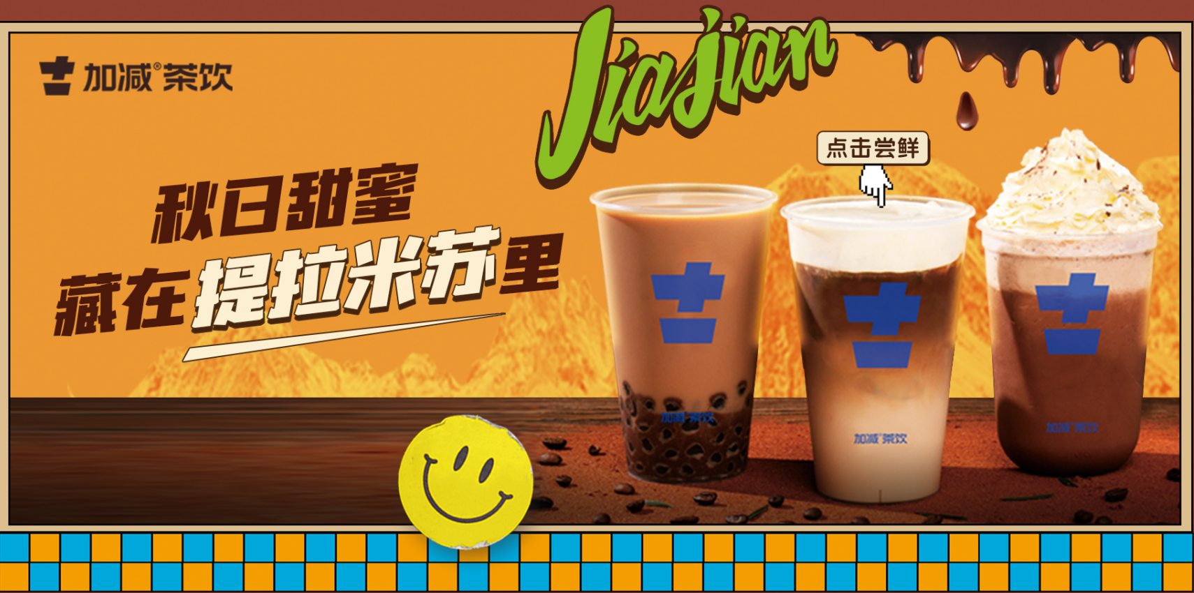 G22恒峰茶饮|单店加盟店与区域代理哪个更受欢迎