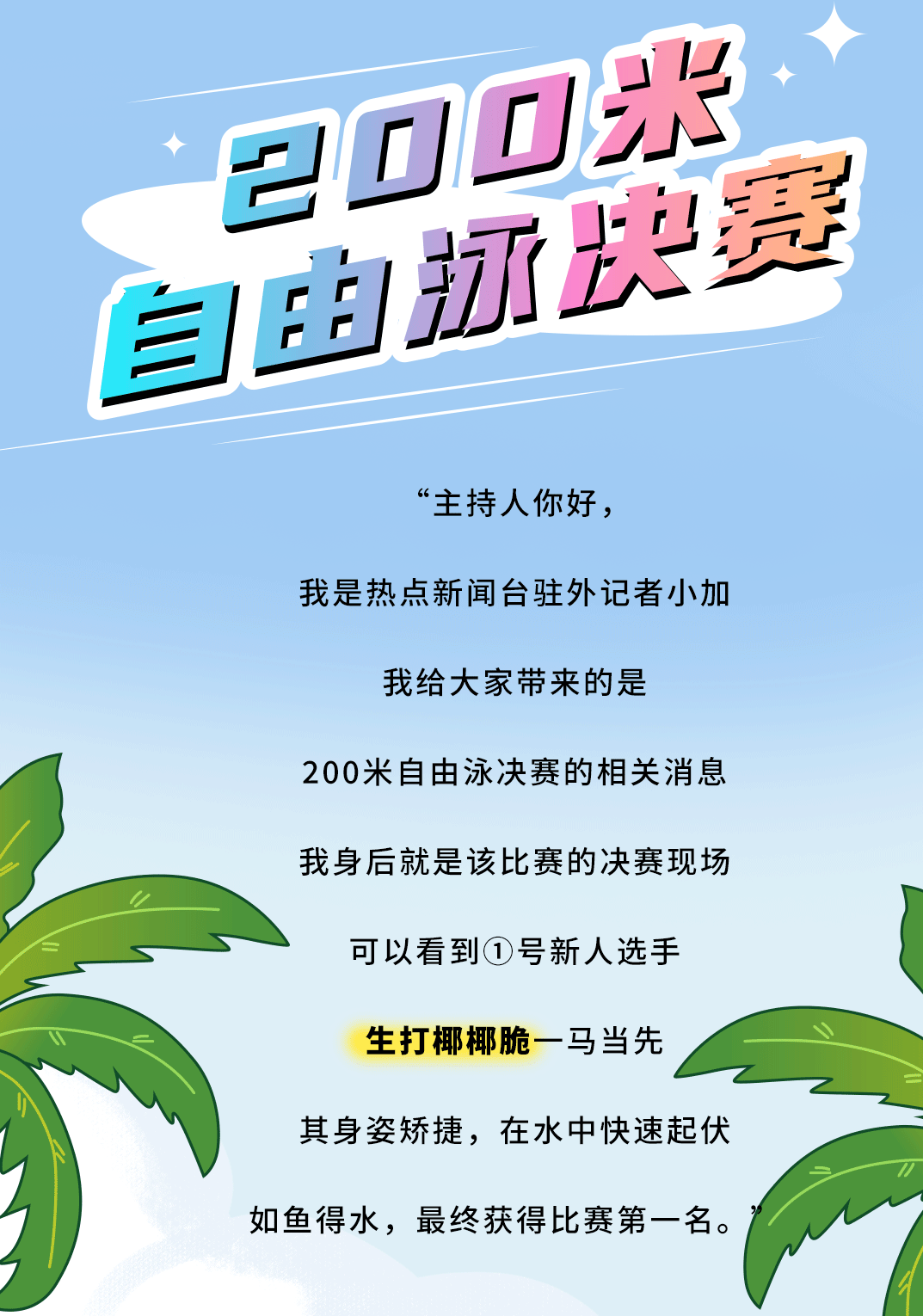 G22恒峰茶饮
