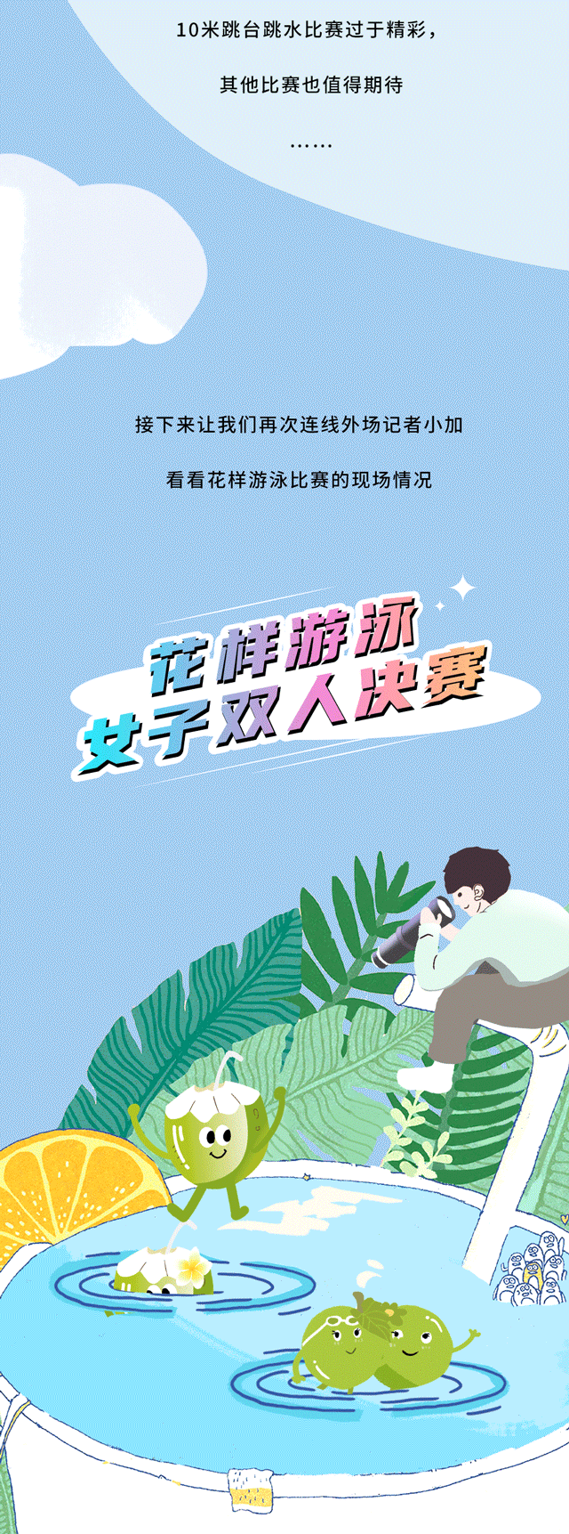 G22恒峰茶饮