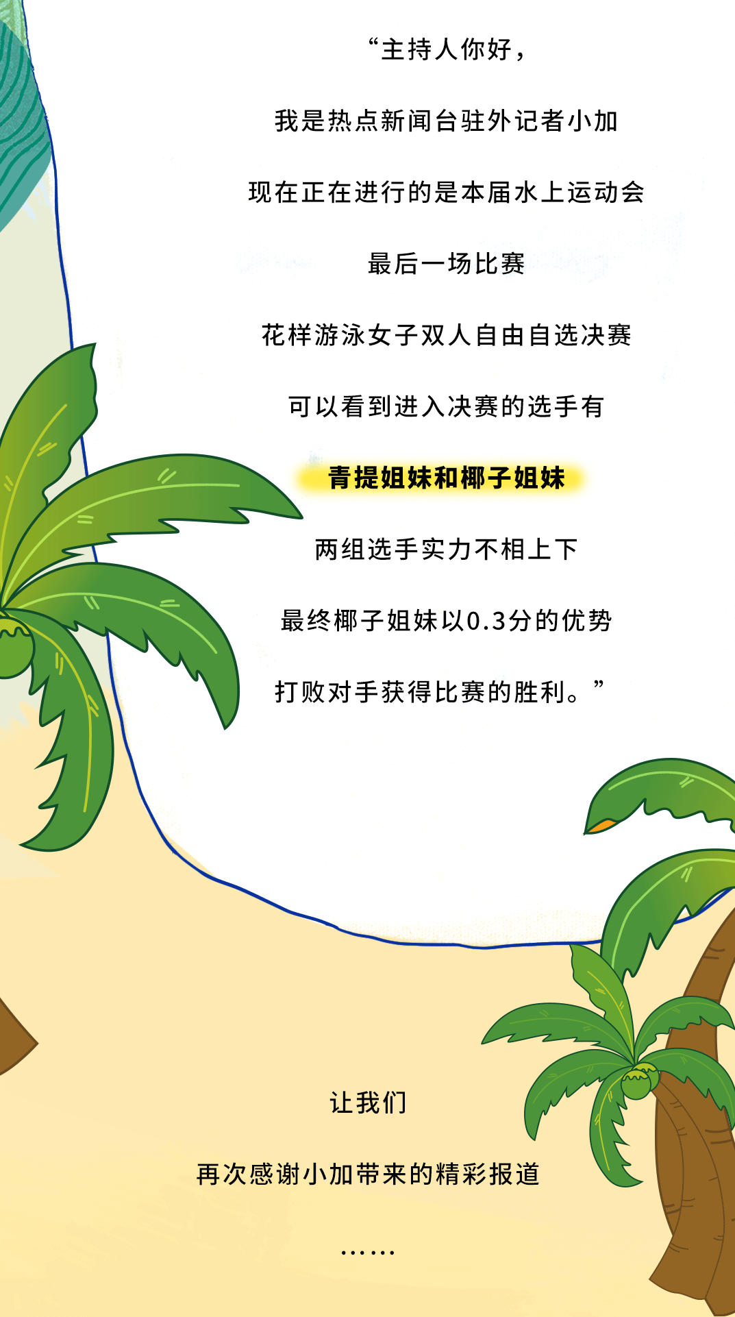 G22恒峰茶饮