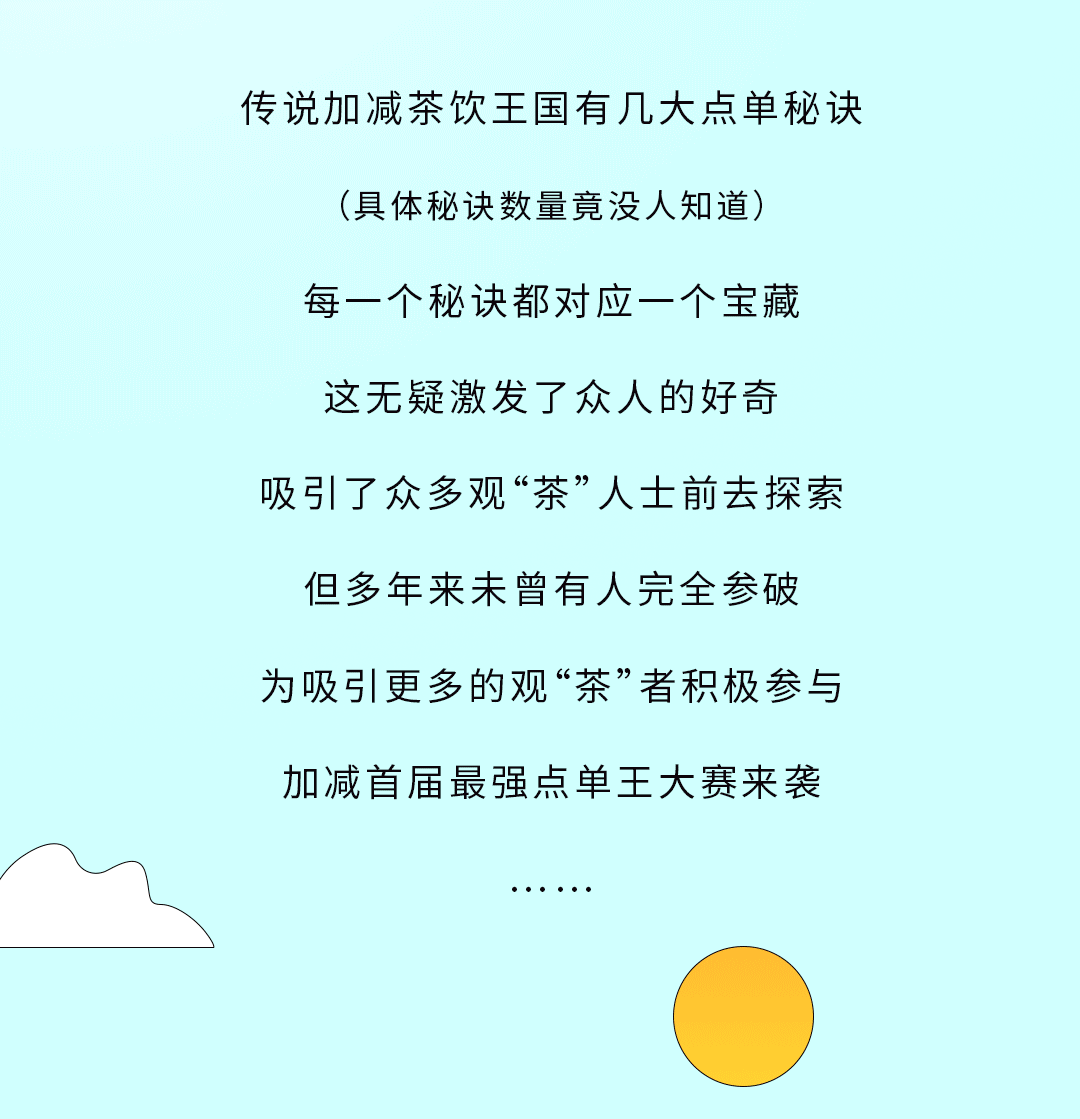 G22恒峰奶茶