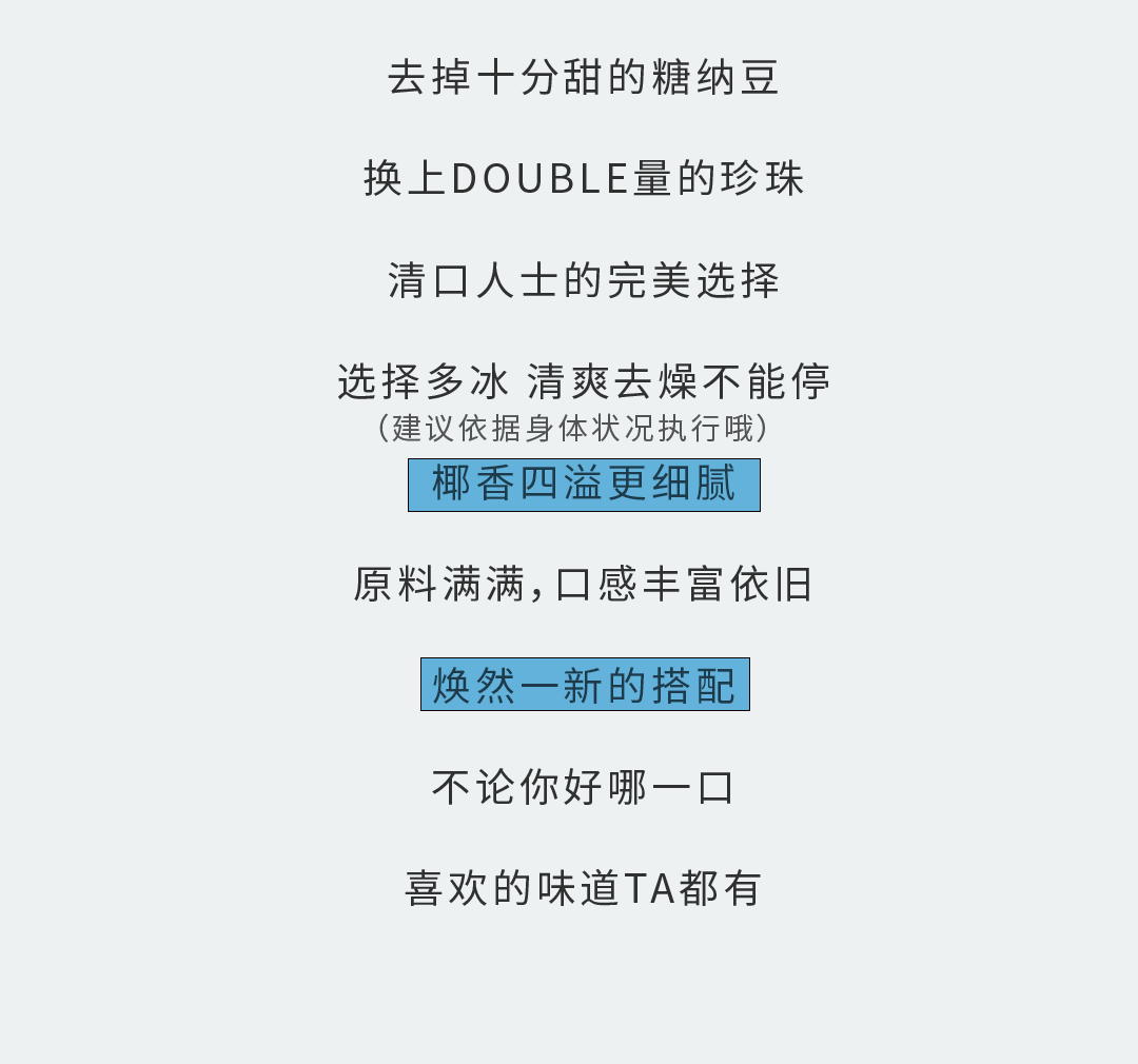 G22恒峰奶茶