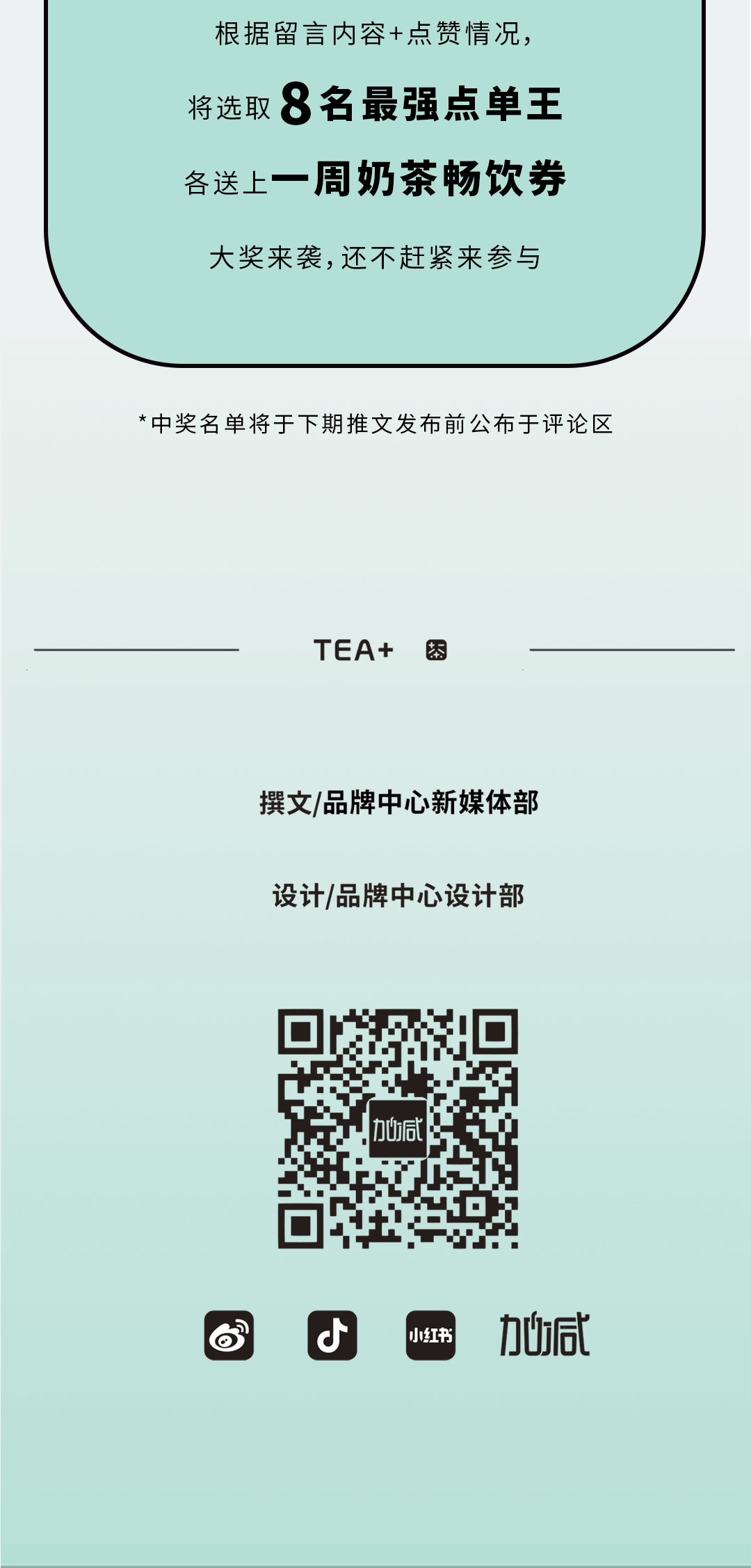 G22恒峰奶茶