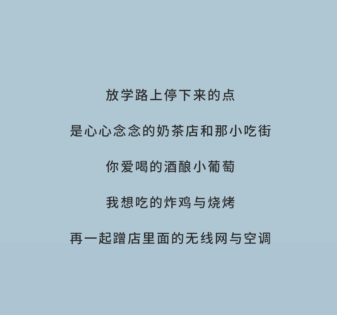 G22恒峰奶茶