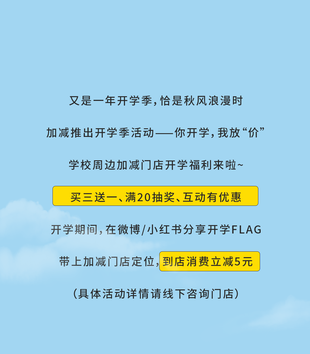 G22恒峰奶茶