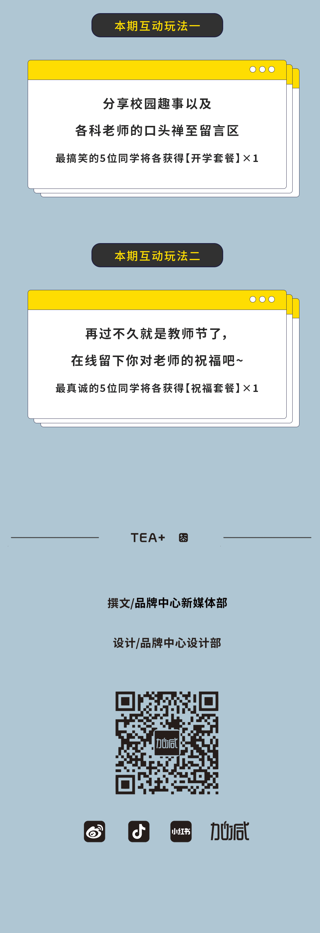 G22恒峰奶茶