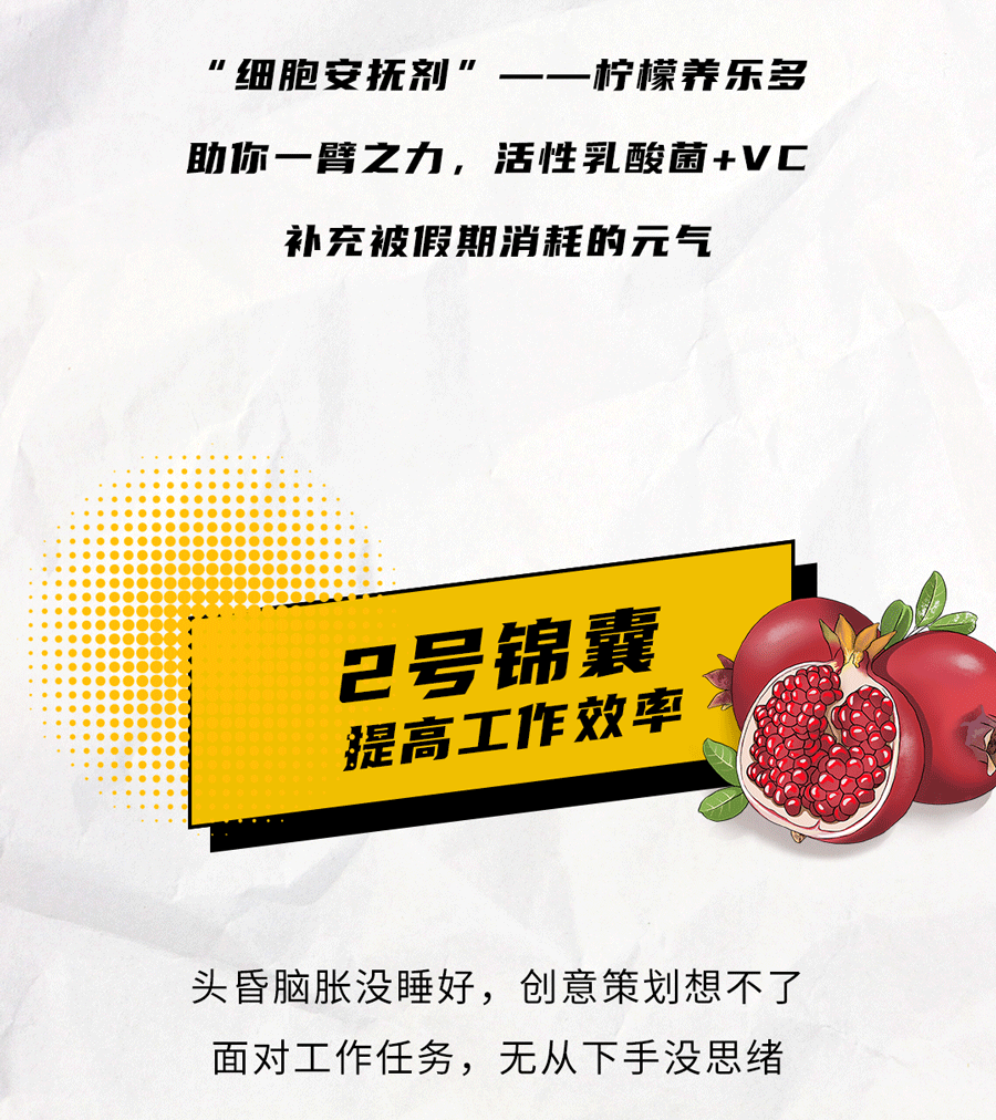G22恒峰茶饮国庆节后推文